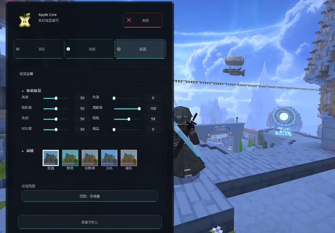 GUI 与 HUD 实机效果